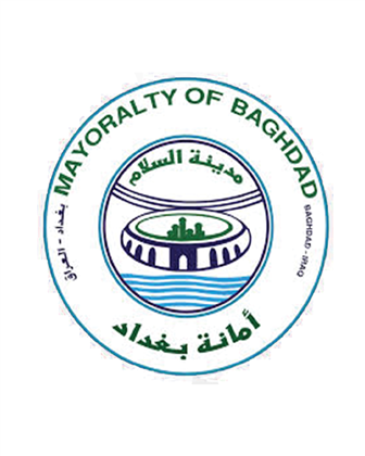 أمانة بغداد