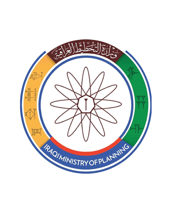 وزارة التخطيط
