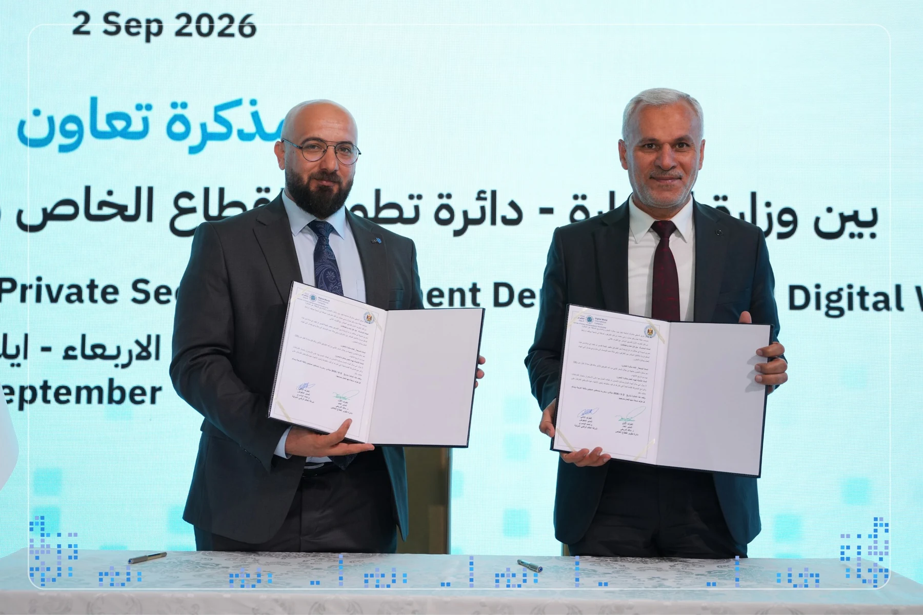 شراكة لدعم التحول الرقمي وبيئة الأعمال — الصورة 3