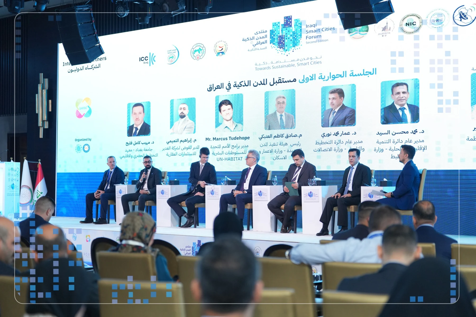 مستقبل المدن الذكية في العراق