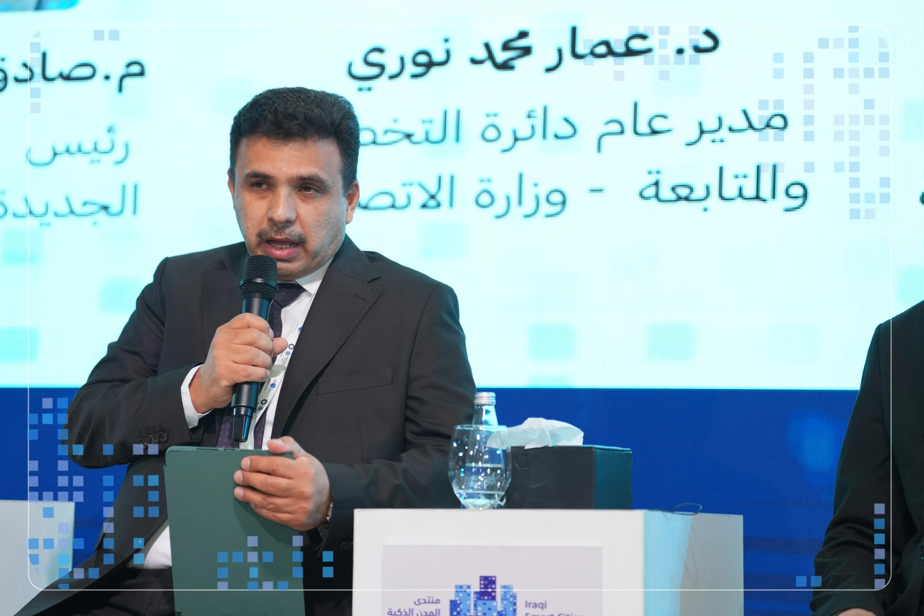 مستقبل المدن الذكية في العراق — الصورة 2