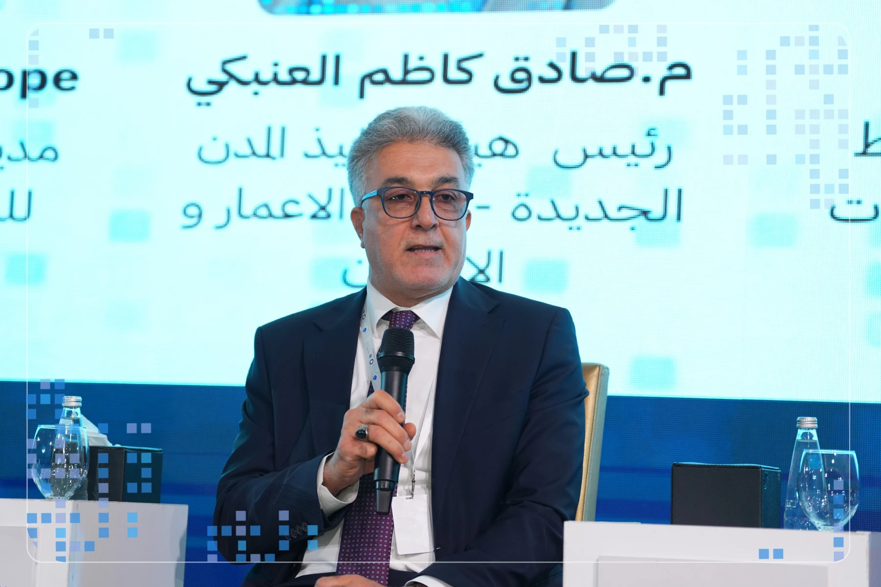مستقبل المدن الذكية في العراق