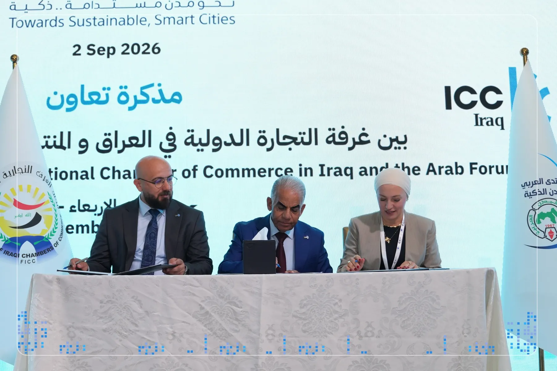 شراكة ثلاثية لبناء مدن المستقبل