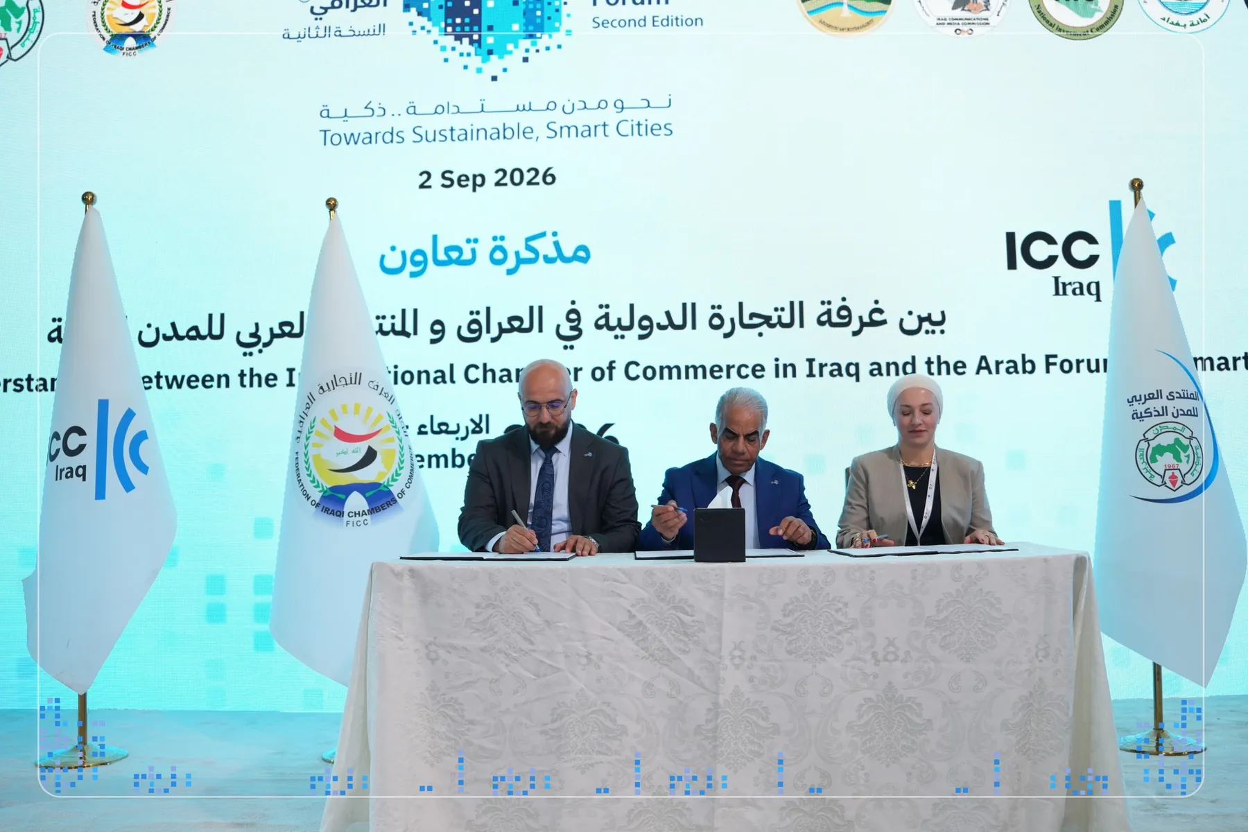 شراكة ثلاثية لبناء مدن المستقبل — الصورة 2