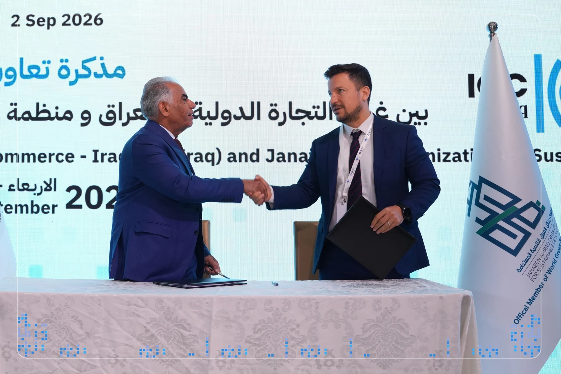 تعاون من أجل التنمية المستدامة والمدن الذكية — الصورة 3