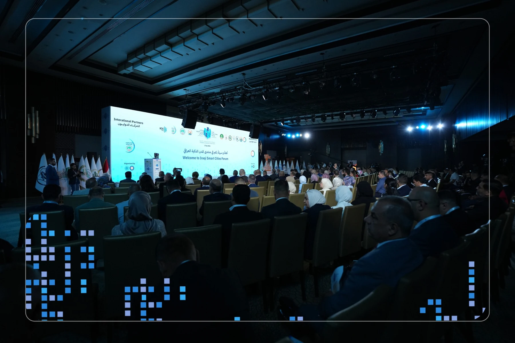 انطلاق منتدى المدن الذكية العراقي – النسخة الثانية — الصورة 2
