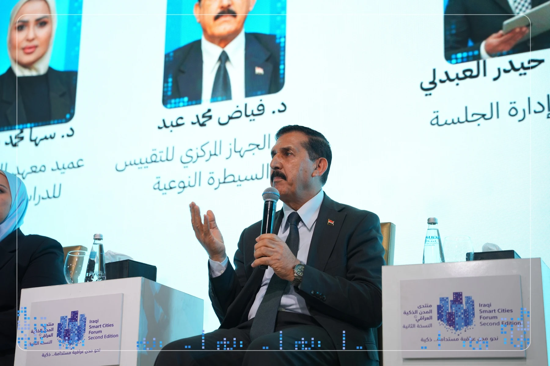 معايير المدن الذكية والمستدامة — الصورة 3