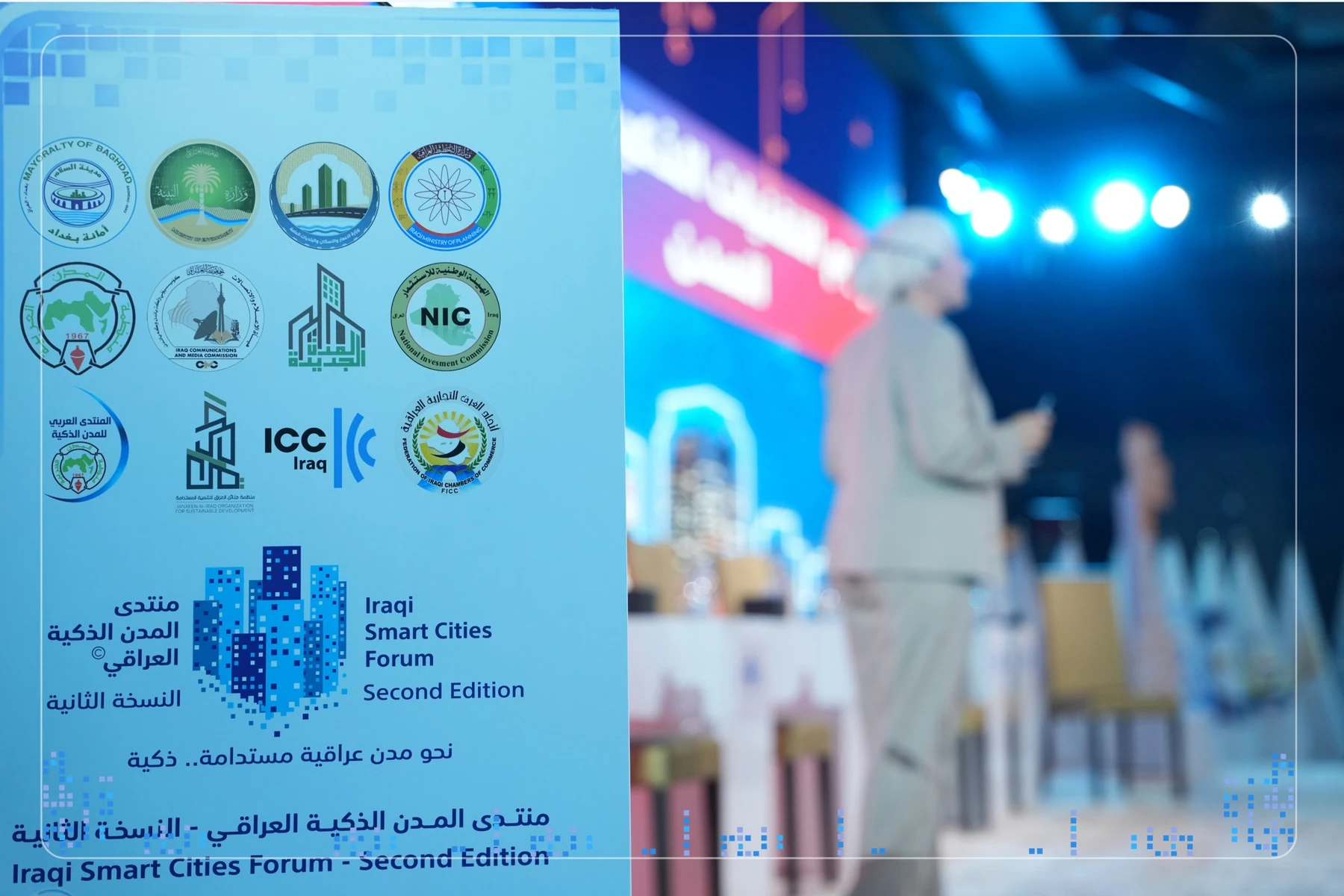 التقنيات الذكية في إدارة المدن — الصورة 5