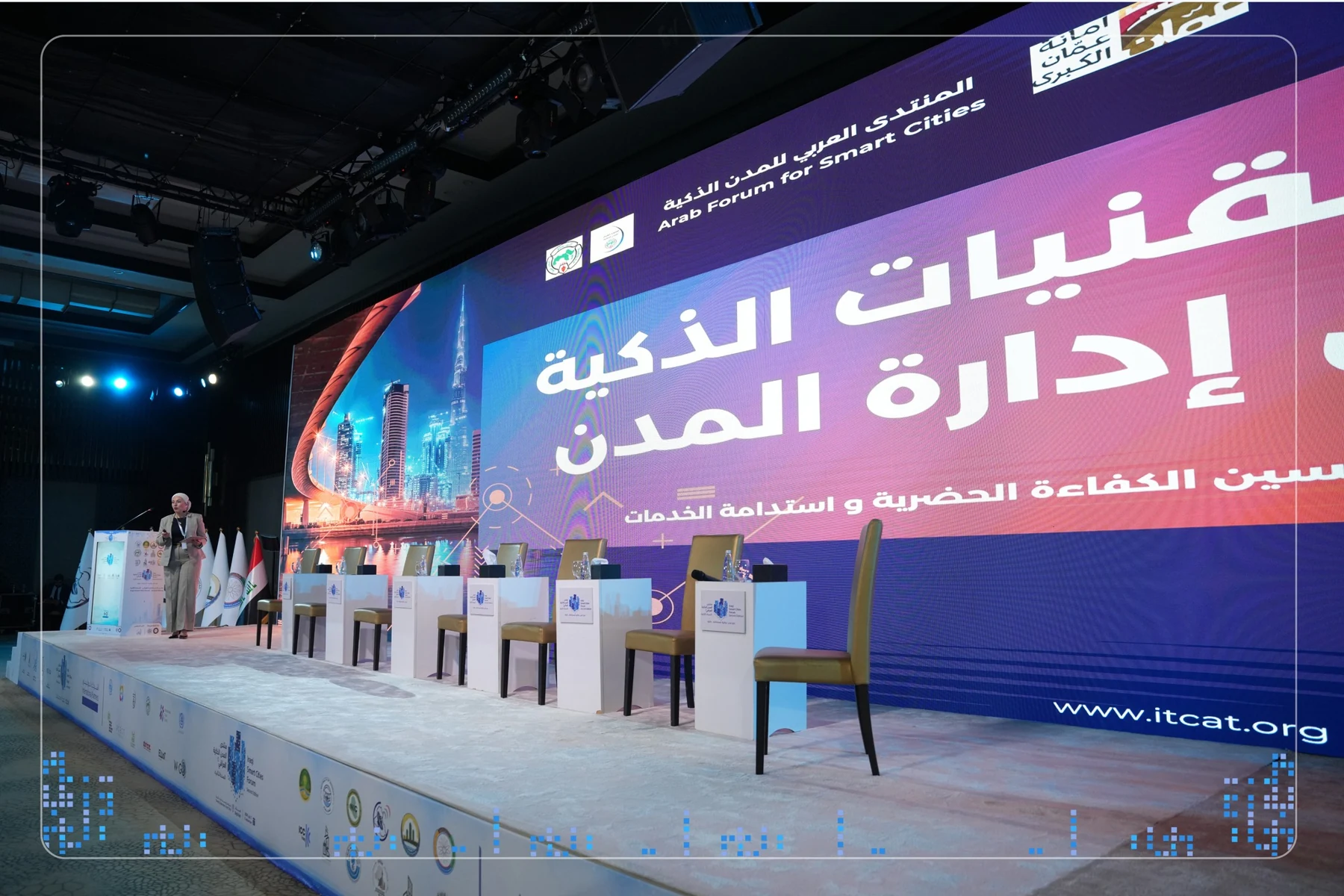 التقنيات الذكية في إدارة المدن — الصورة 9