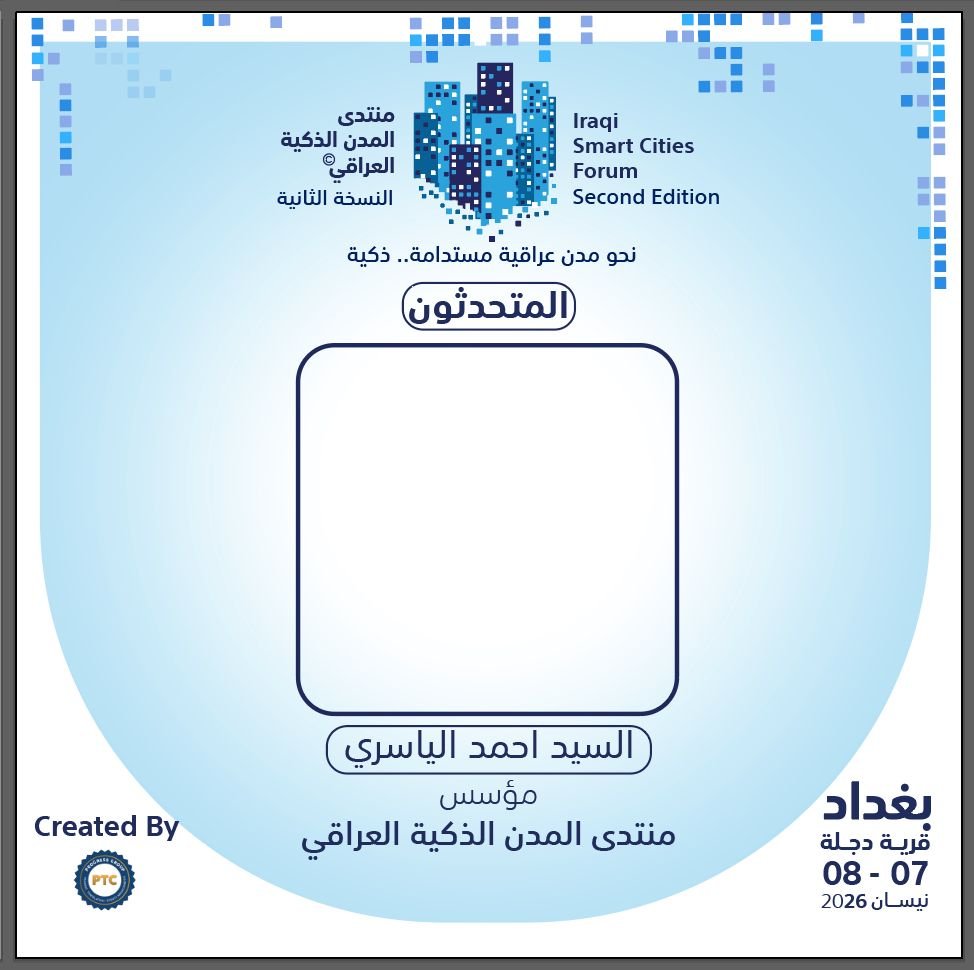 event-speaker-1 المتحدثون