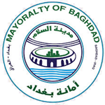 Landing Page امانة بغداد